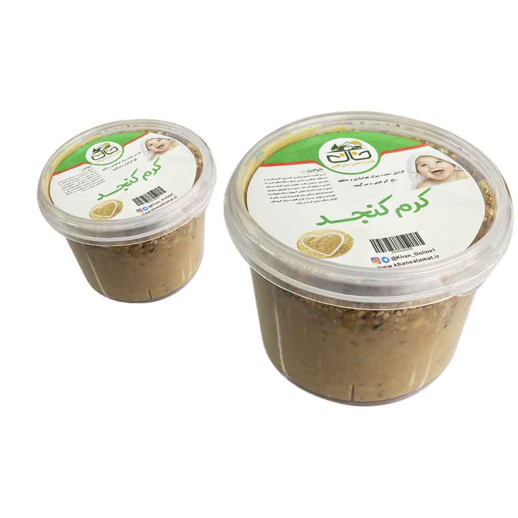 خرید کرم کنجد ارگانیک و طبیعی خان سلامت