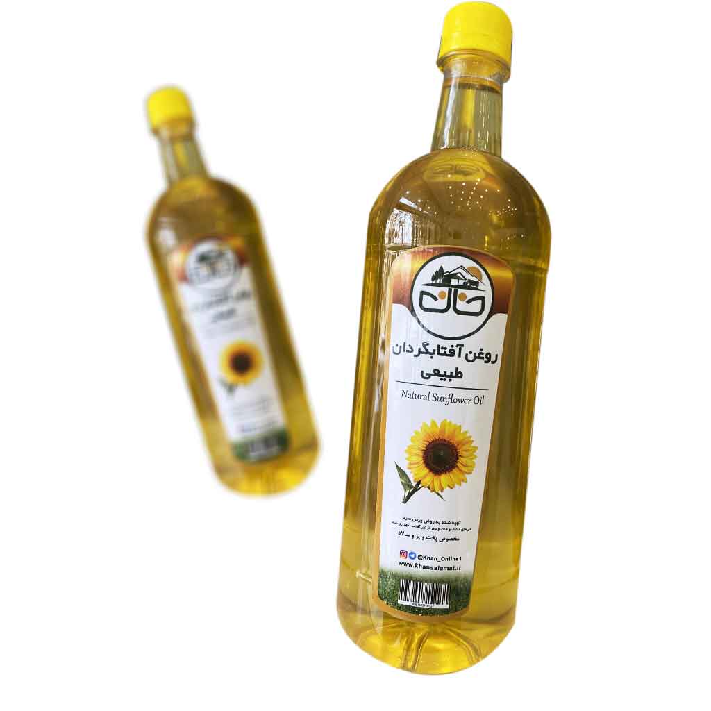 روغن تخمه آفتابگردان خان سلامت